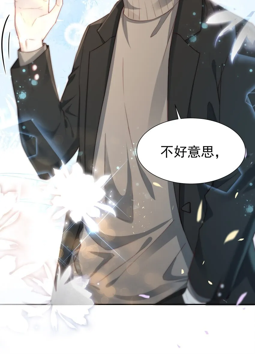 013 冲吧嘉宾们 第19页