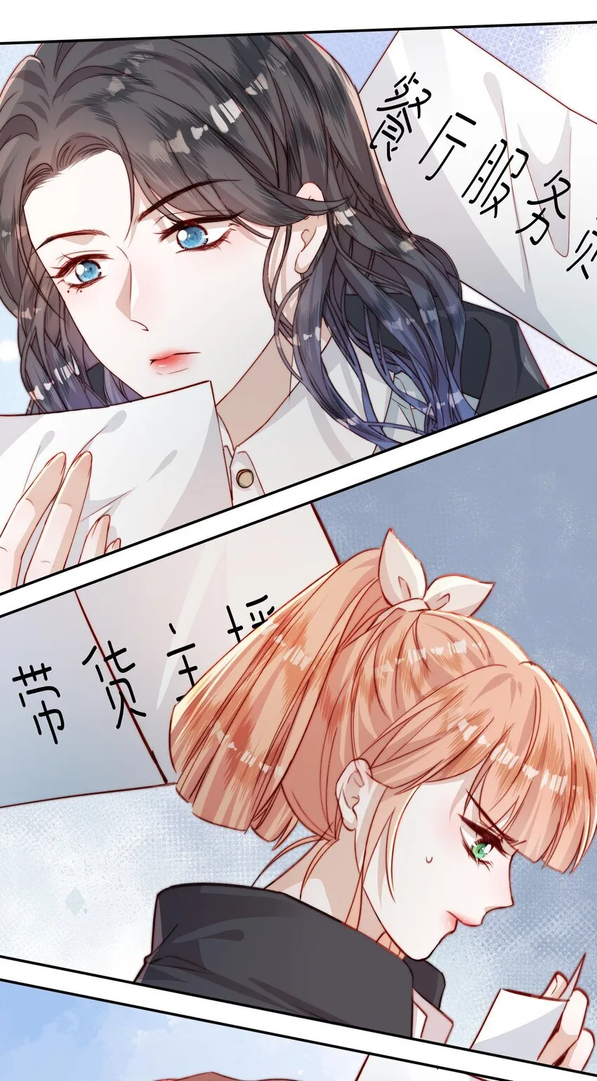 013 冲吧嘉宾们 第24页
