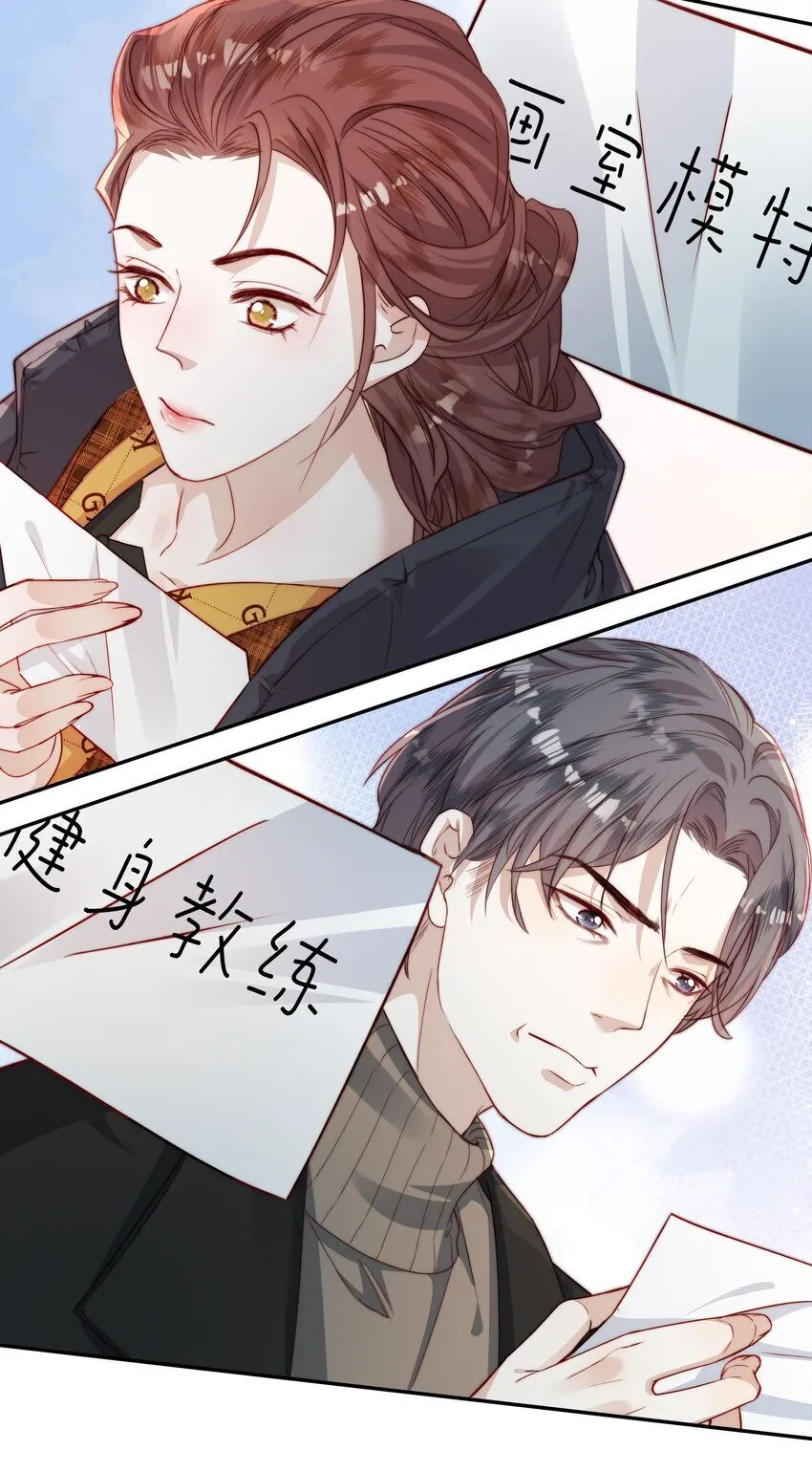 013 冲吧嘉宾们 第25页