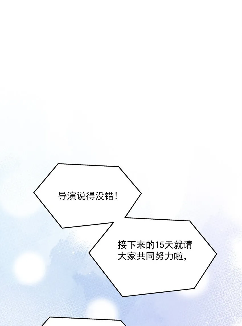 013 冲吧嘉宾们 第34页