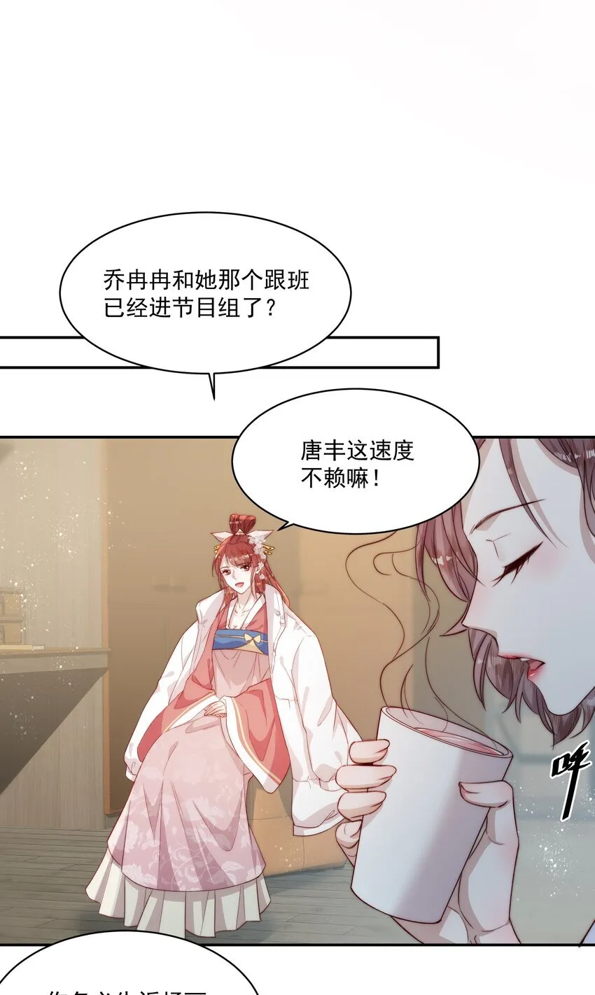 013 冲吧嘉宾们 第40页
