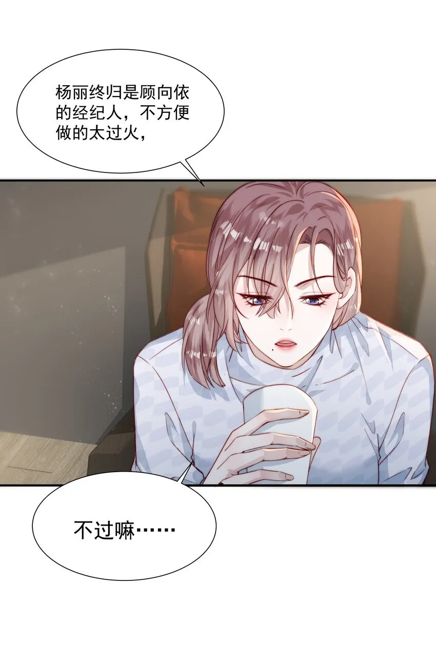 013 冲吧嘉宾们 第42页