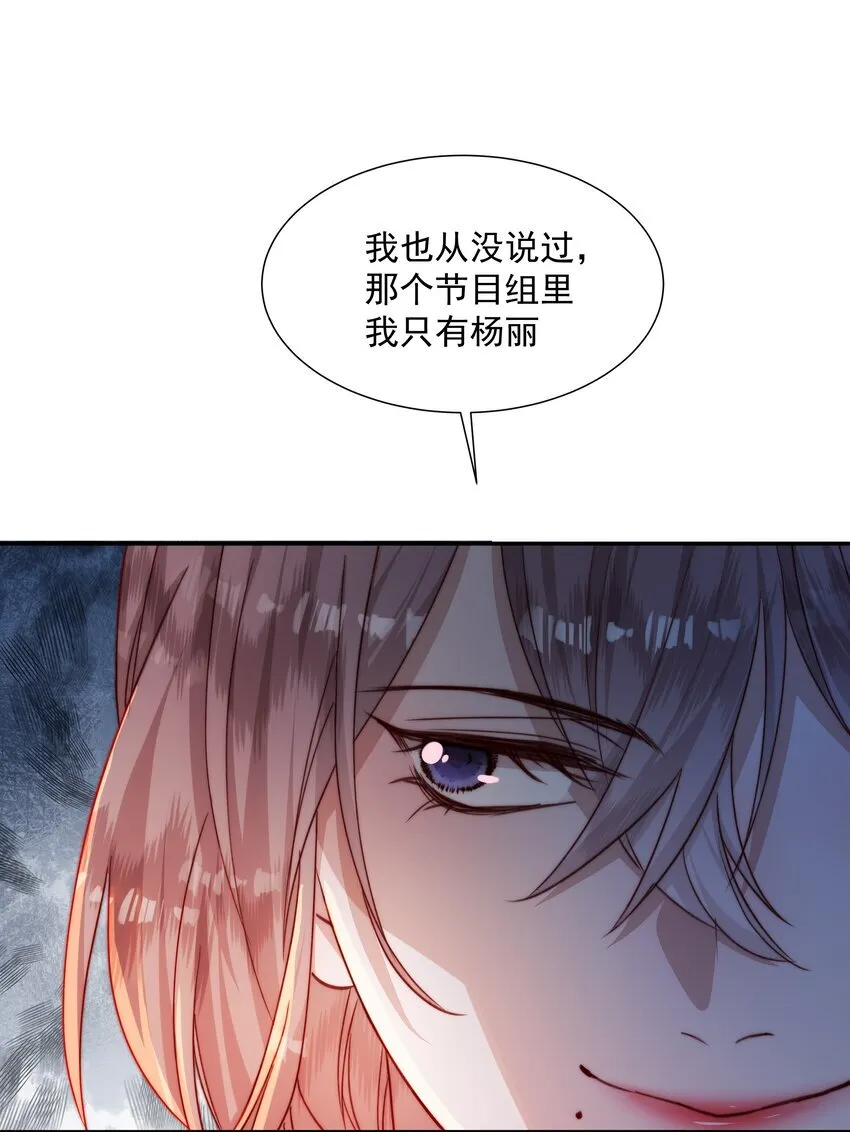 013 冲吧嘉宾们 第43页