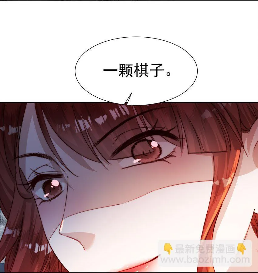 013 冲吧嘉宾们 第44页