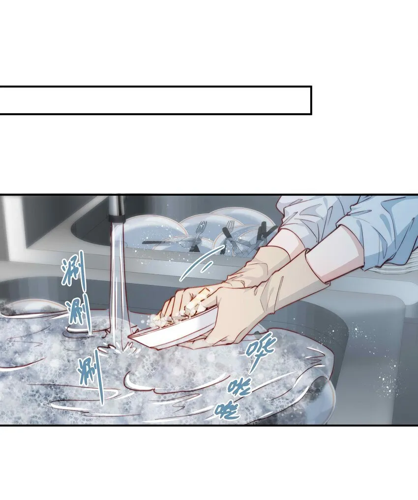 014 吃糖，甜么？ 第3页