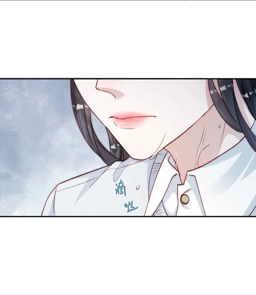 014 吃糖，甜么？ 第5页