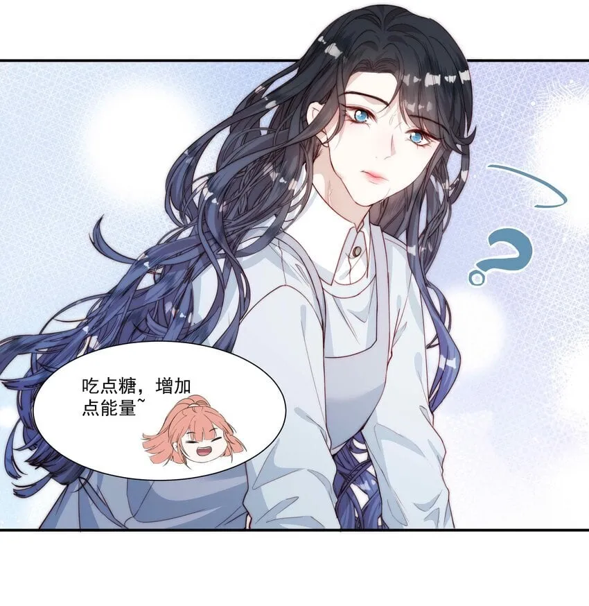 014 吃糖，甜么？ 第7页