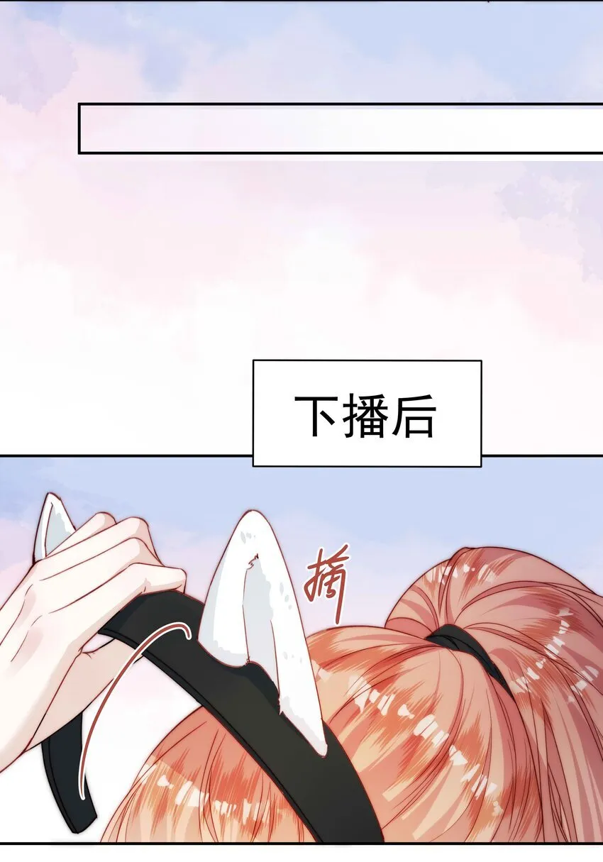 014 吃糖，甜么？ 第35页