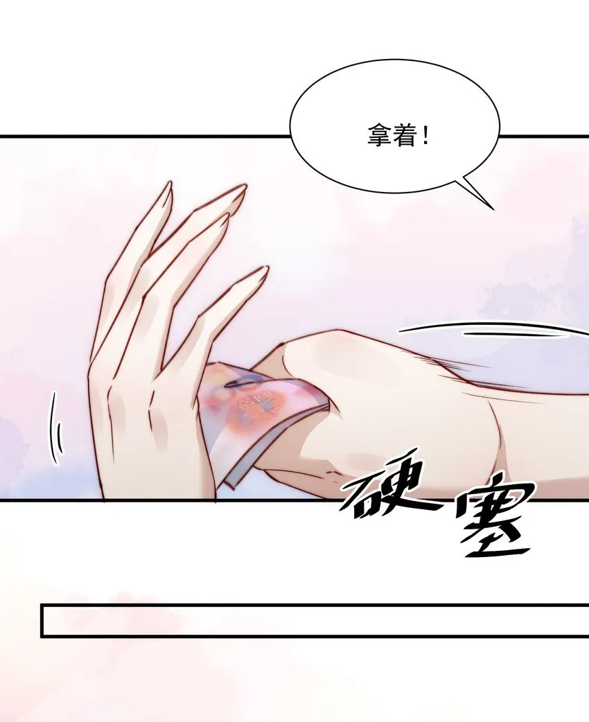 015 一起住么？ 第5页