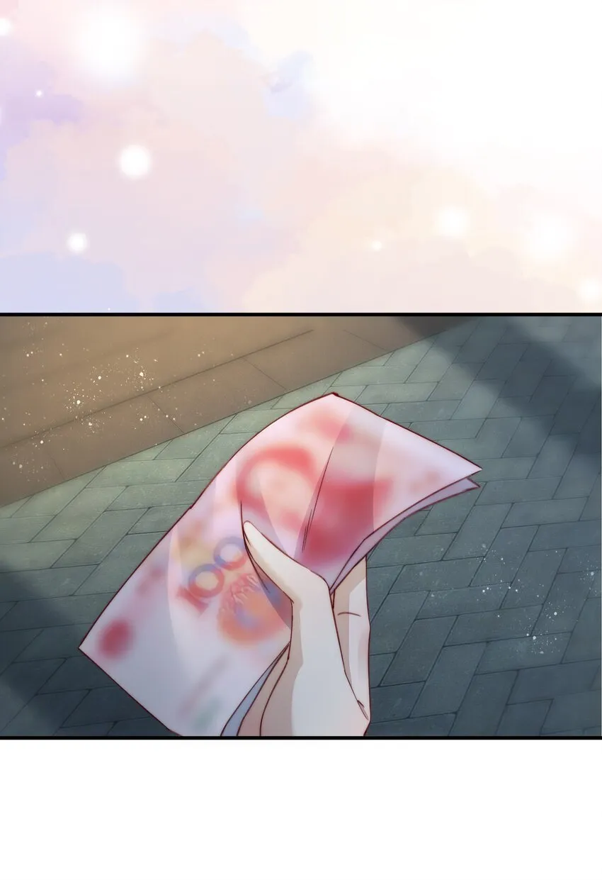 015 一起住么？ 第6页