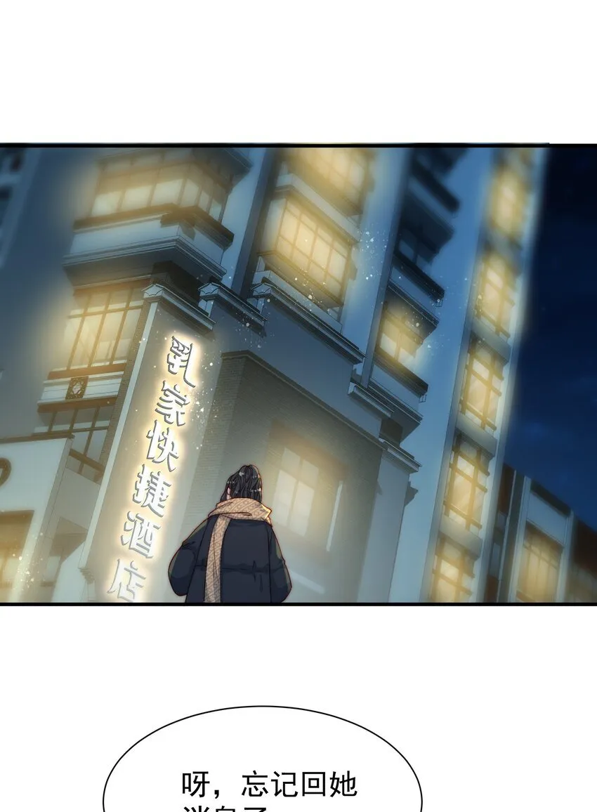 015 一起住么？ 第10页