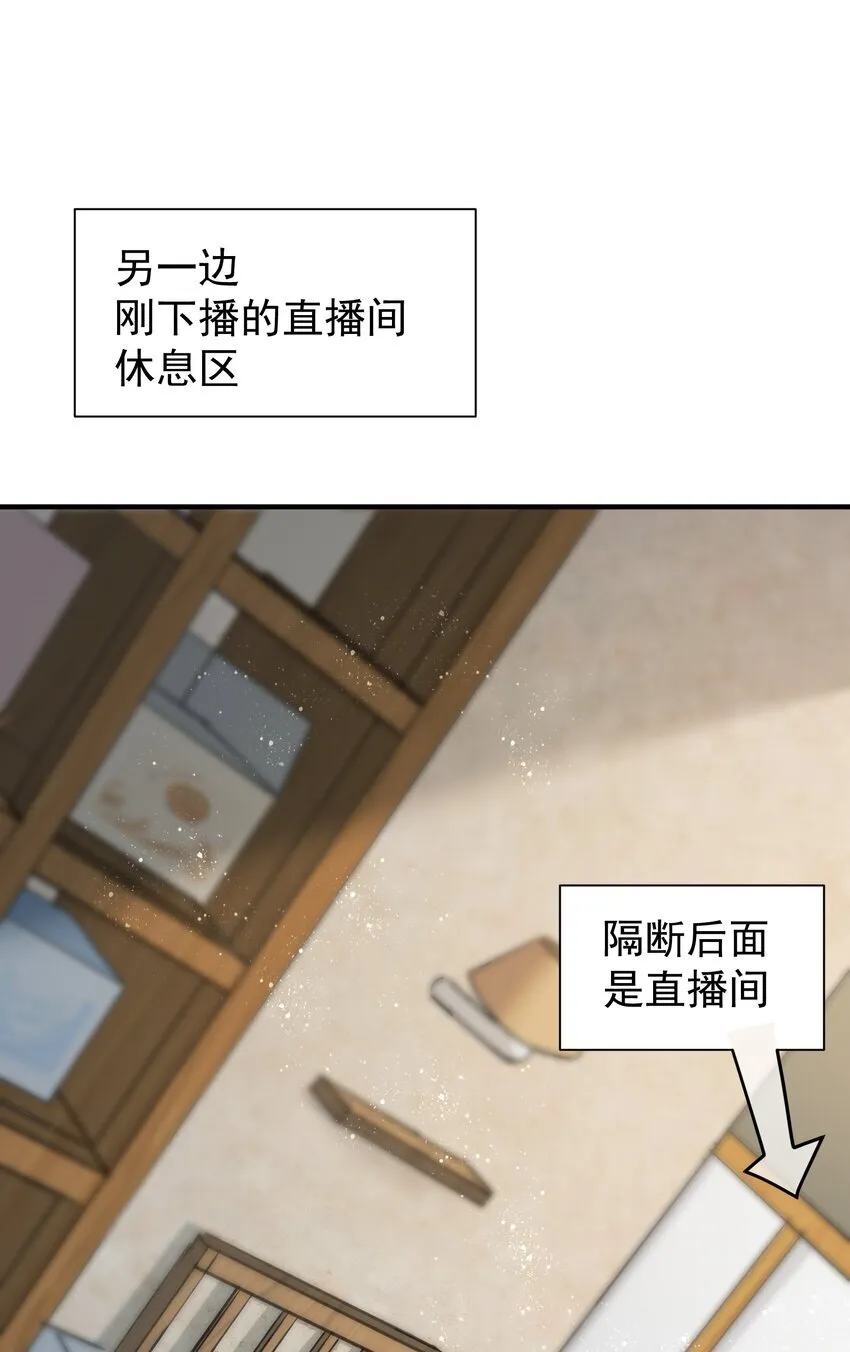 015 一起住么？ 第12页
