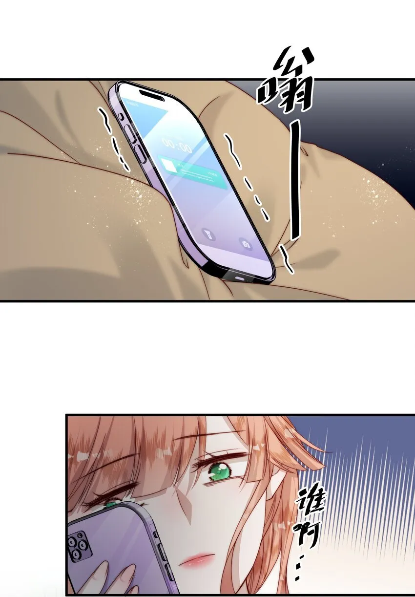 015 一起住么？ 第15页