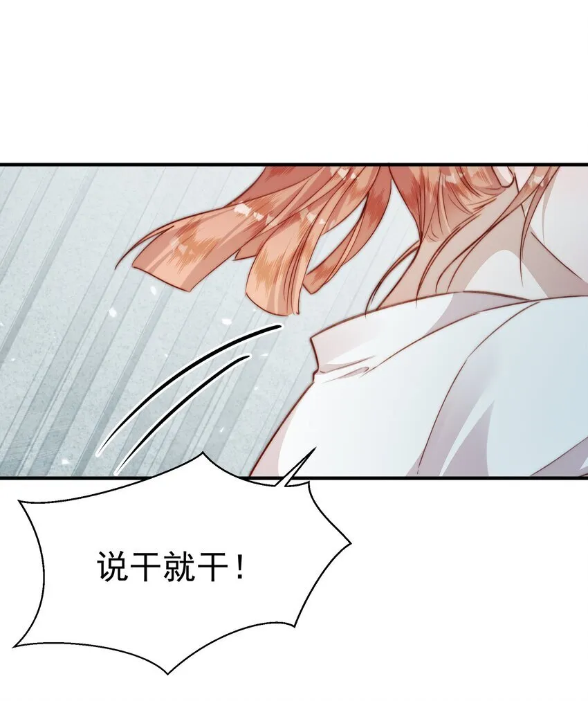 015 一起住么？ 第27页