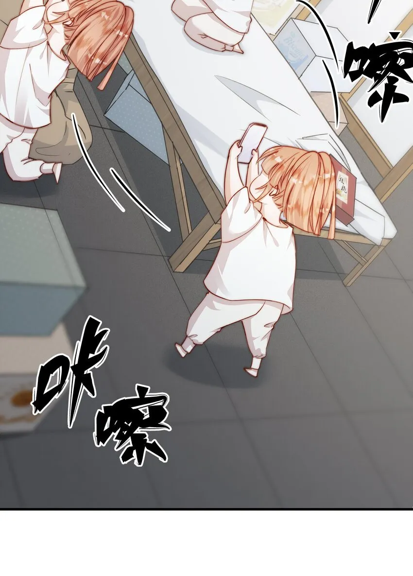 015 一起住么？ 第29页