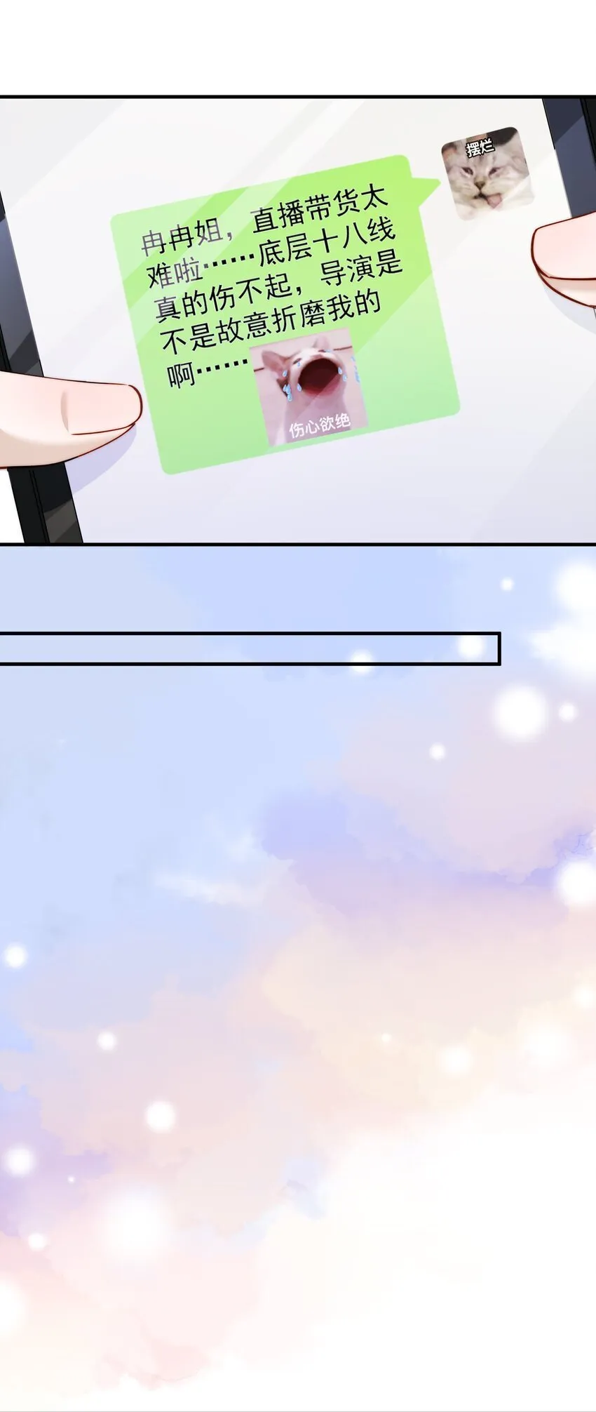 015 一起住么？ 第30页