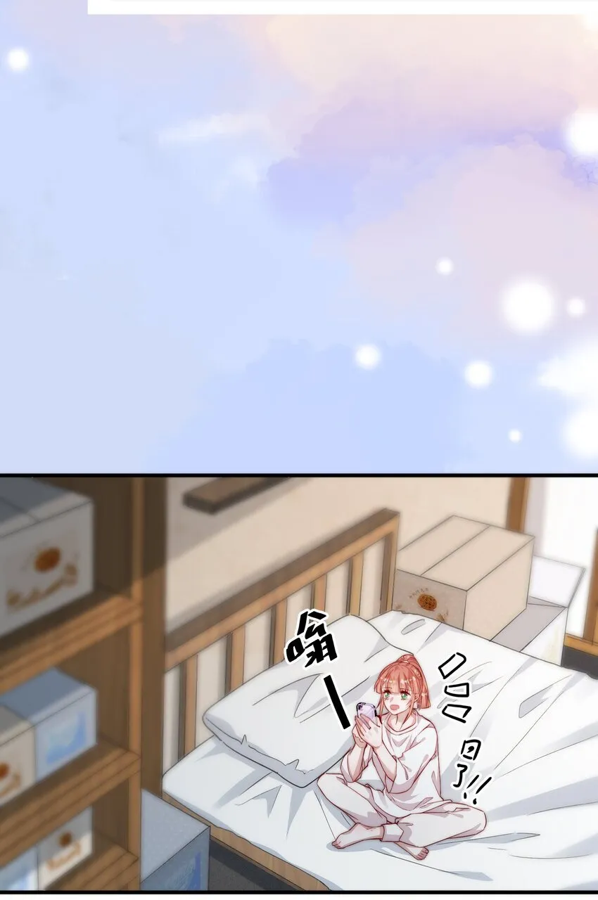 015 一起住么？ 第35页