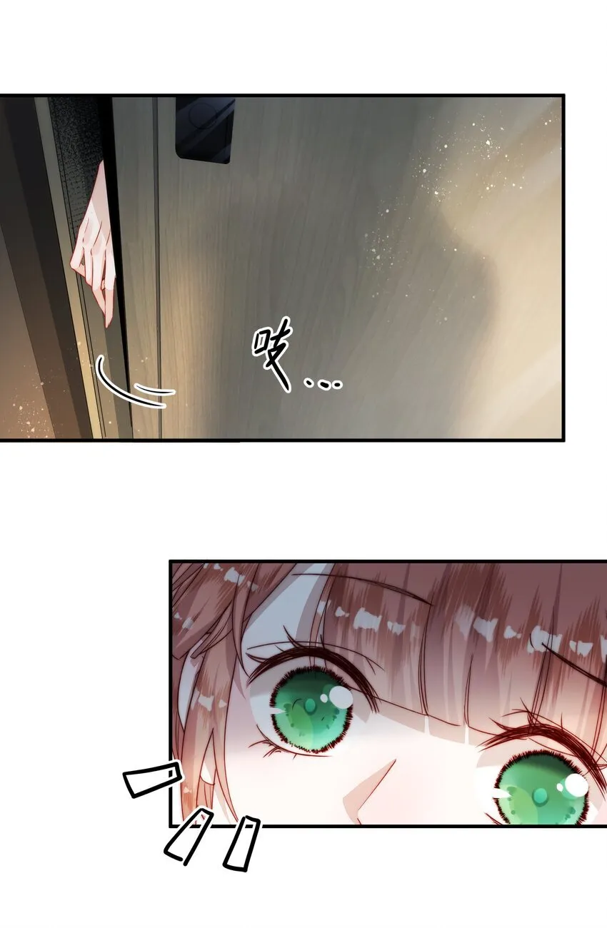 015 一起住么？ 第47页