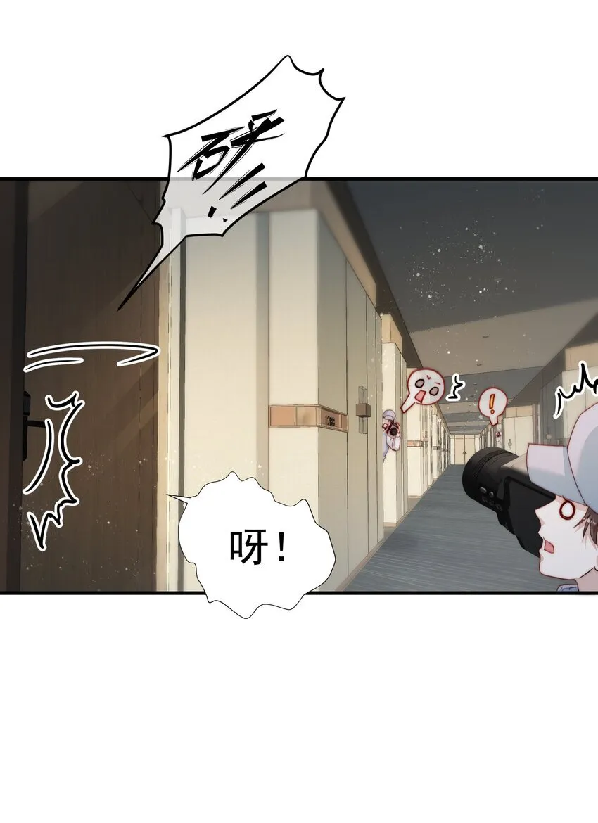 015 一起住么？ 第48页