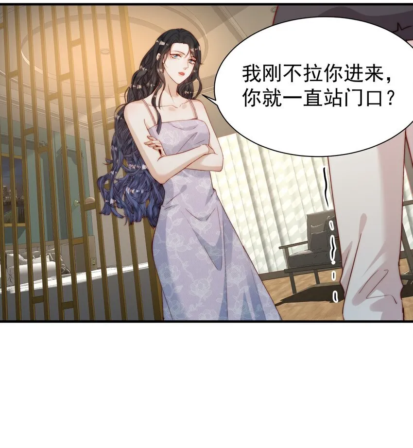 016 想要告诉你 第4页