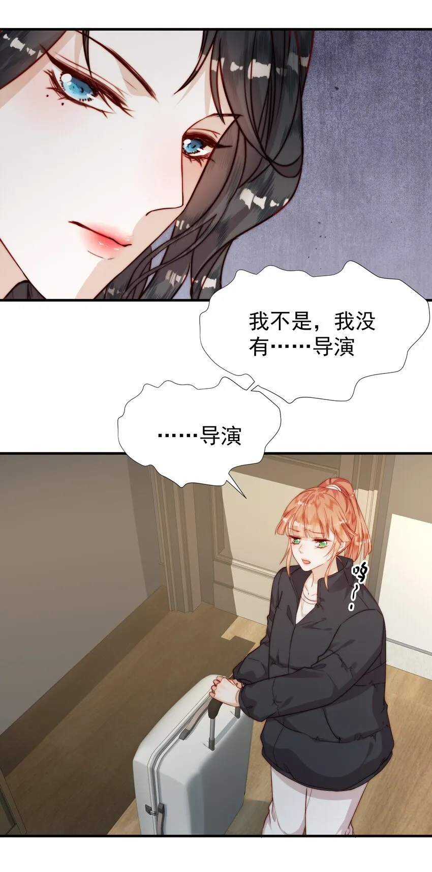 016 想要告诉你 第5页
