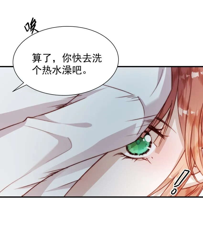 016 想要告诉你 第6页