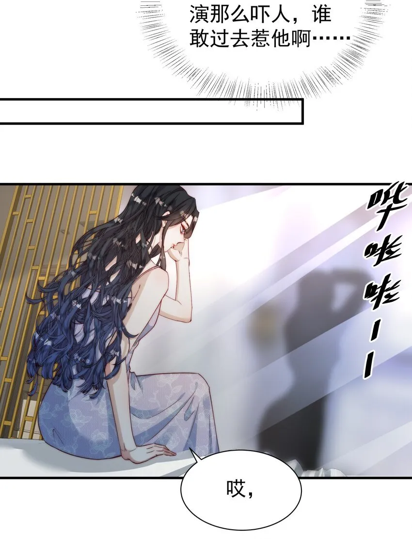 016 想要告诉你 第8页