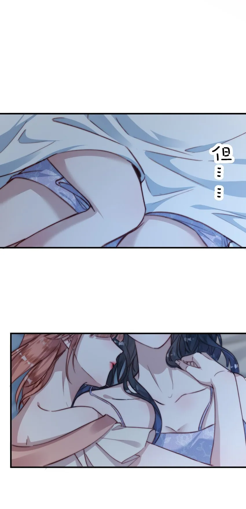 016 想要告诉你 第18页