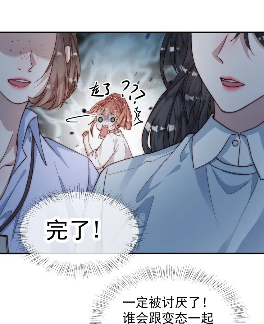 016 想要告诉你 第25页