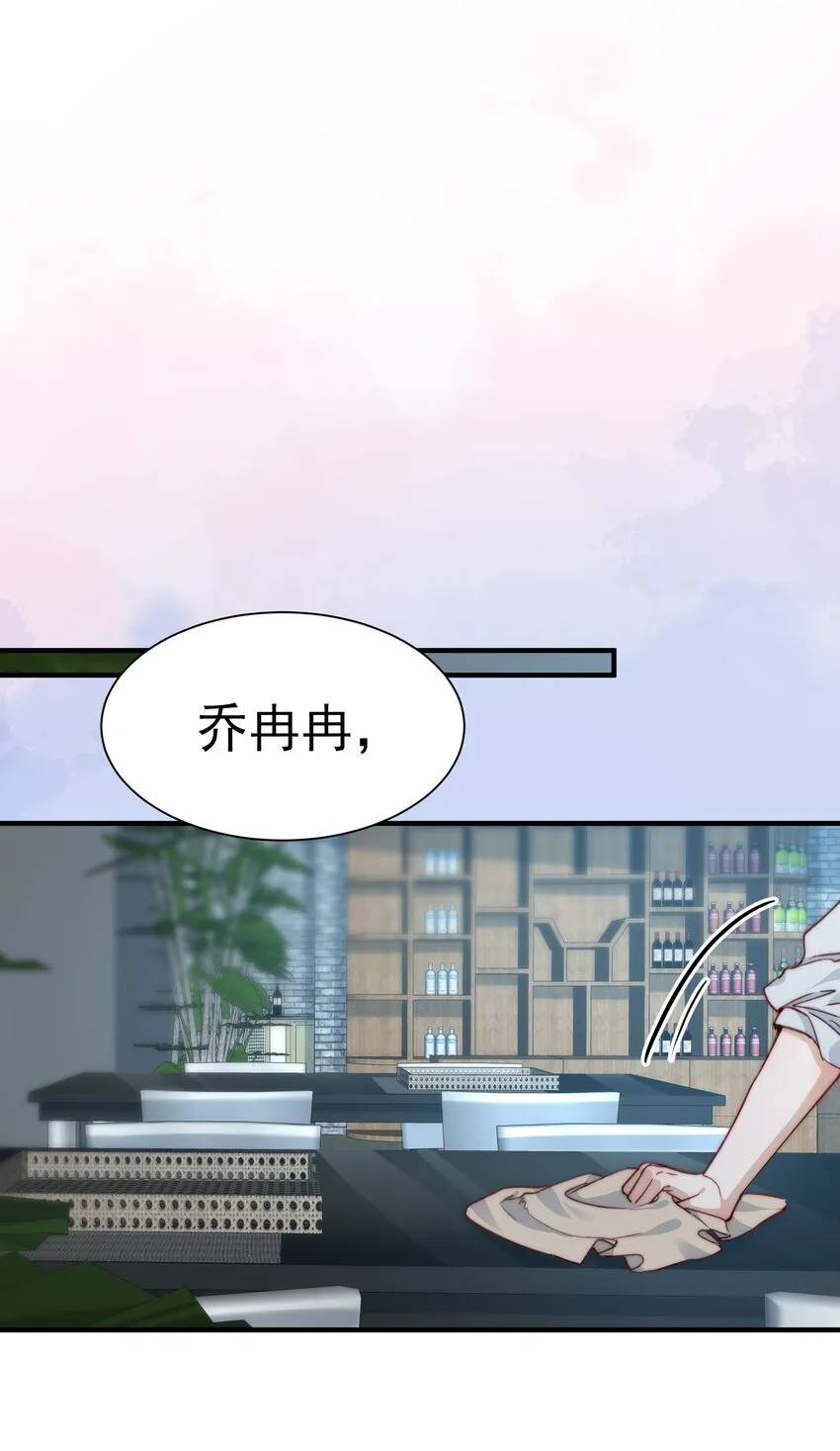 016 想要告诉你 第27页