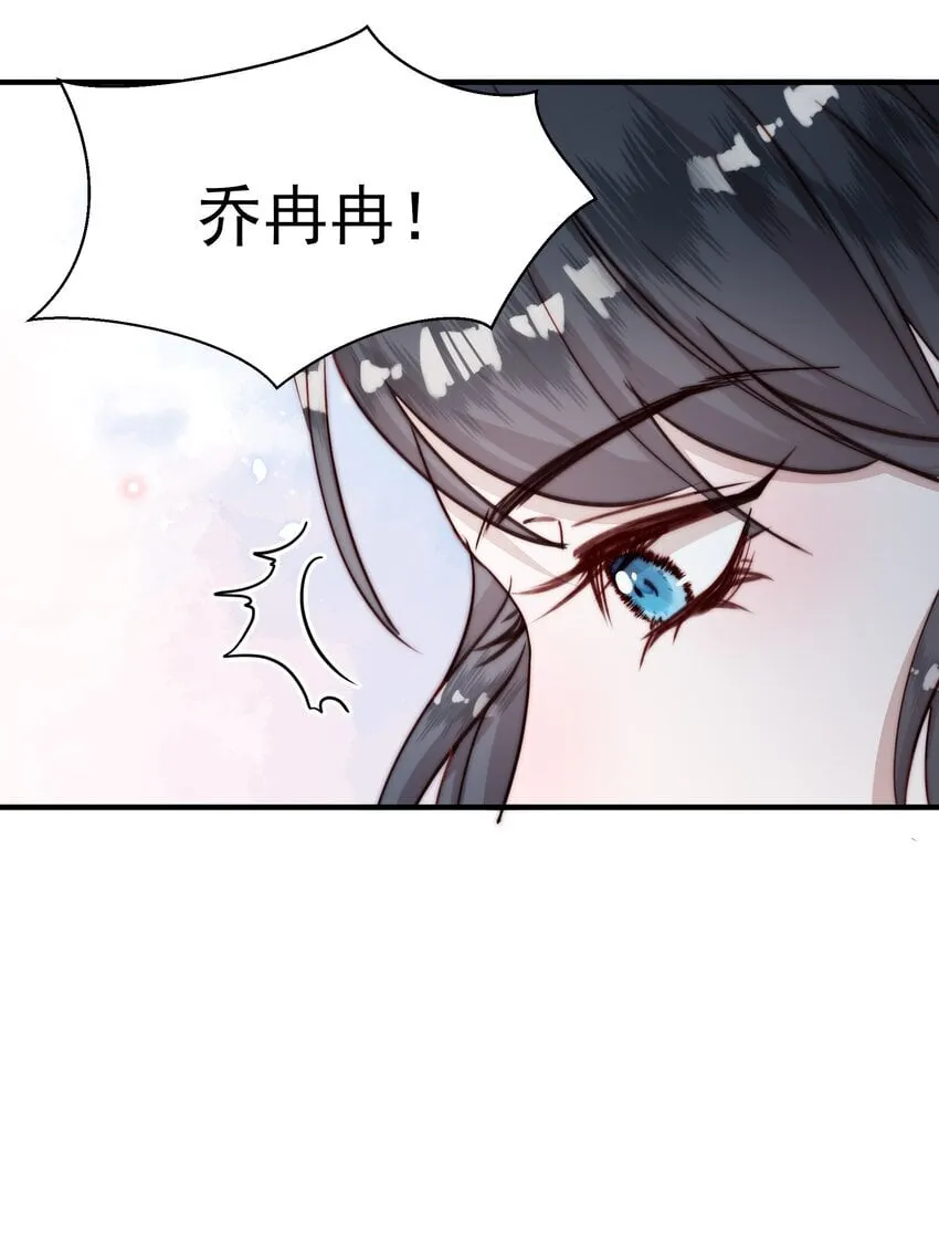 016 想要告诉你 第28页