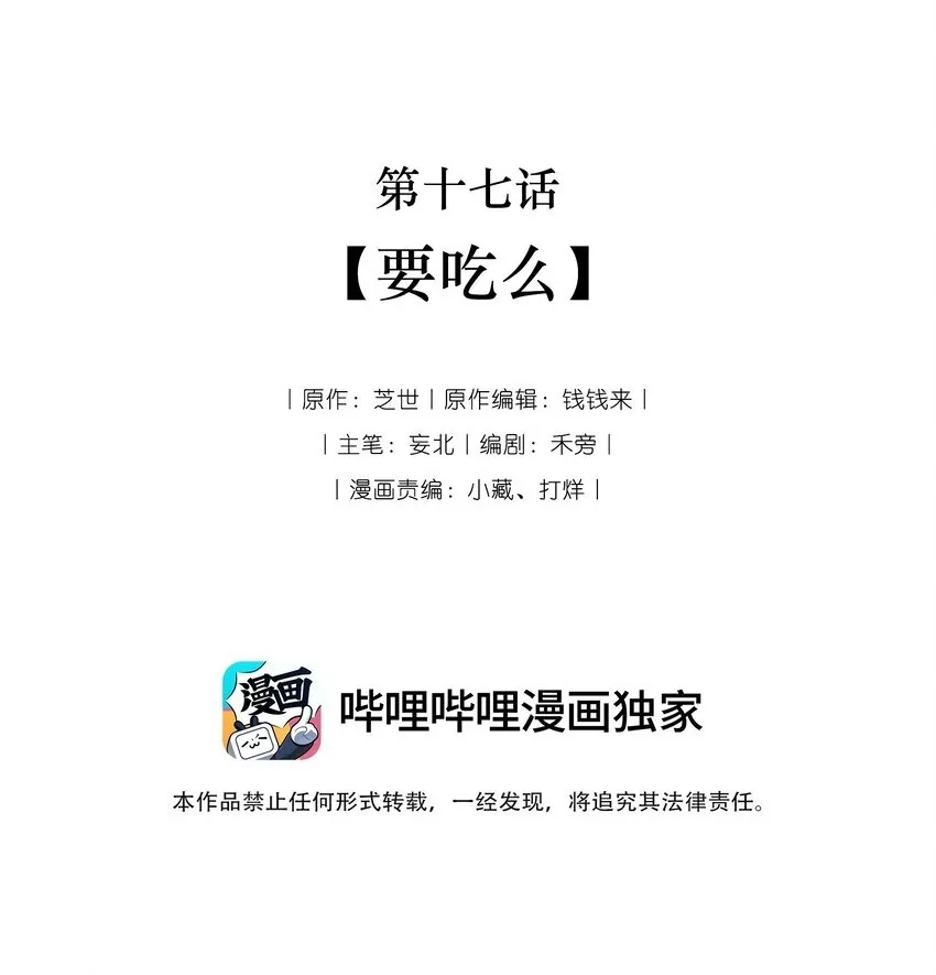 016 想要告诉你 第39页