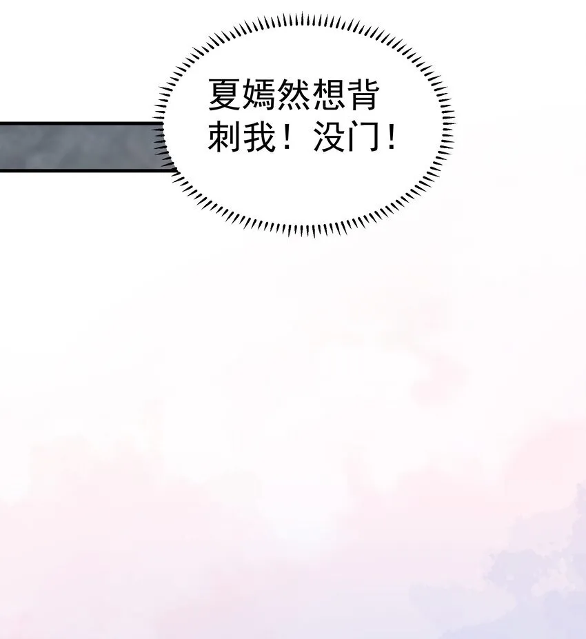 17 要吃吗 第32页