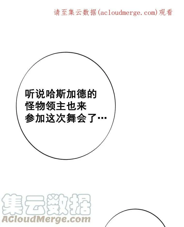 0.序章 第1页