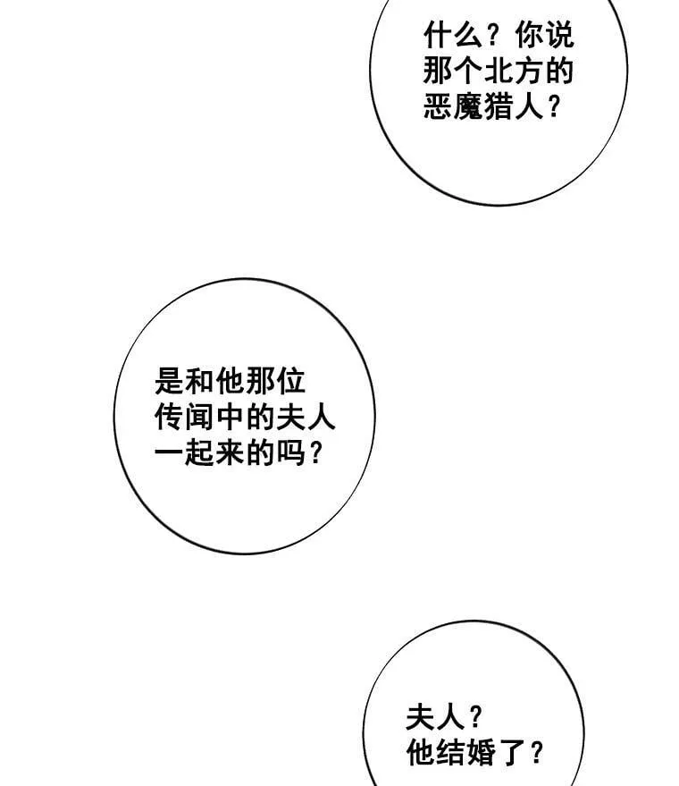 0.序章 第2页