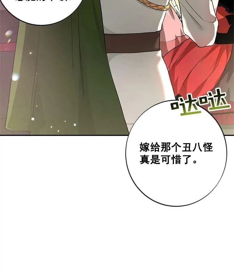 0.序章 第6页