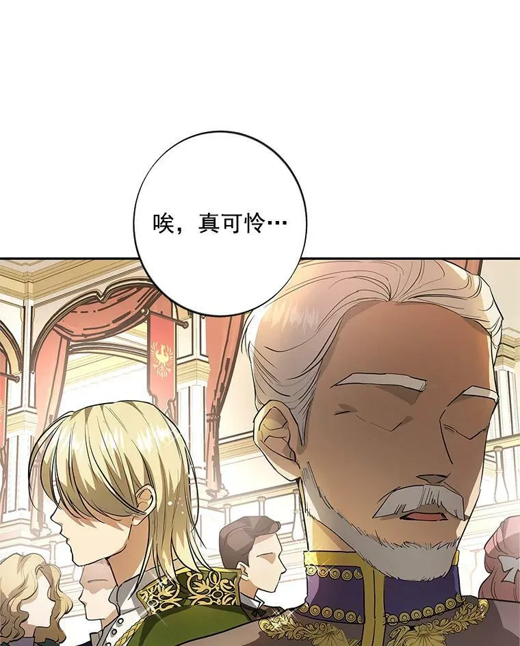 0.序章 第7页