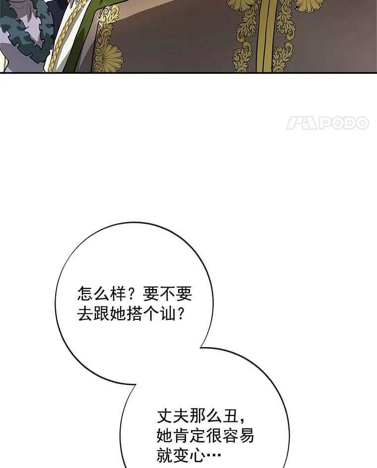 0.序章 第8页