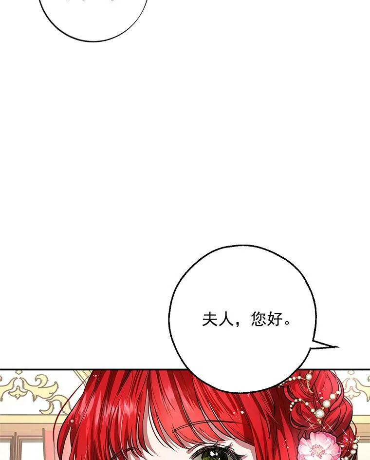 0.序章 第10页