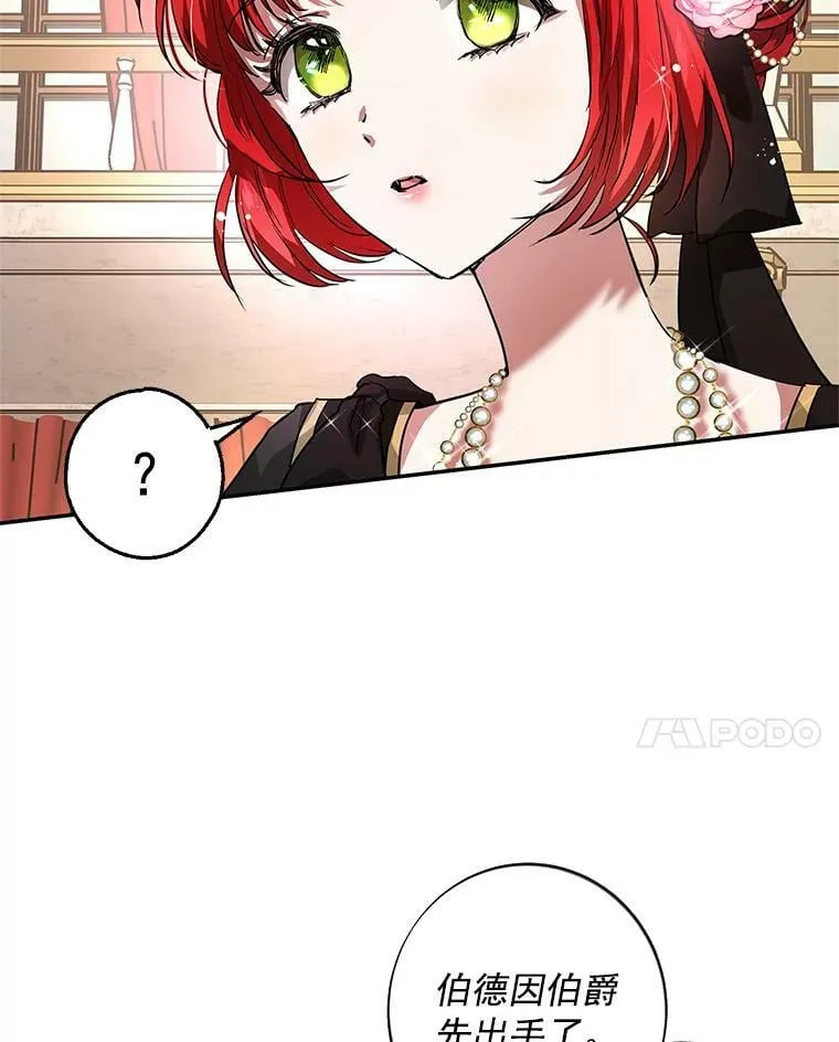 0.序章 第11页