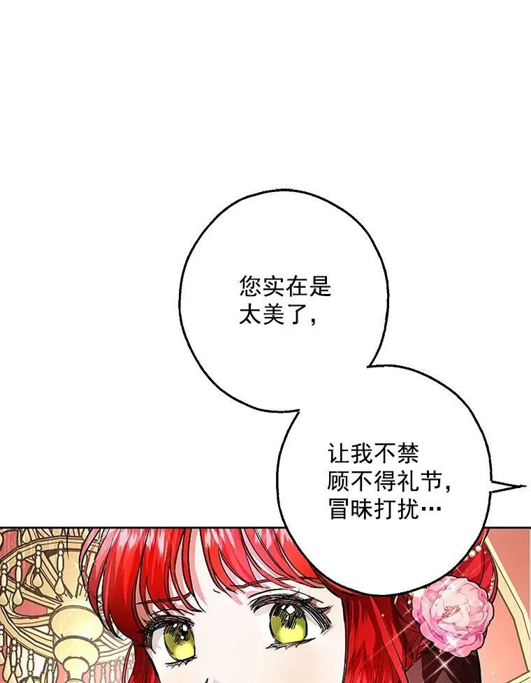 0.序章 第14页