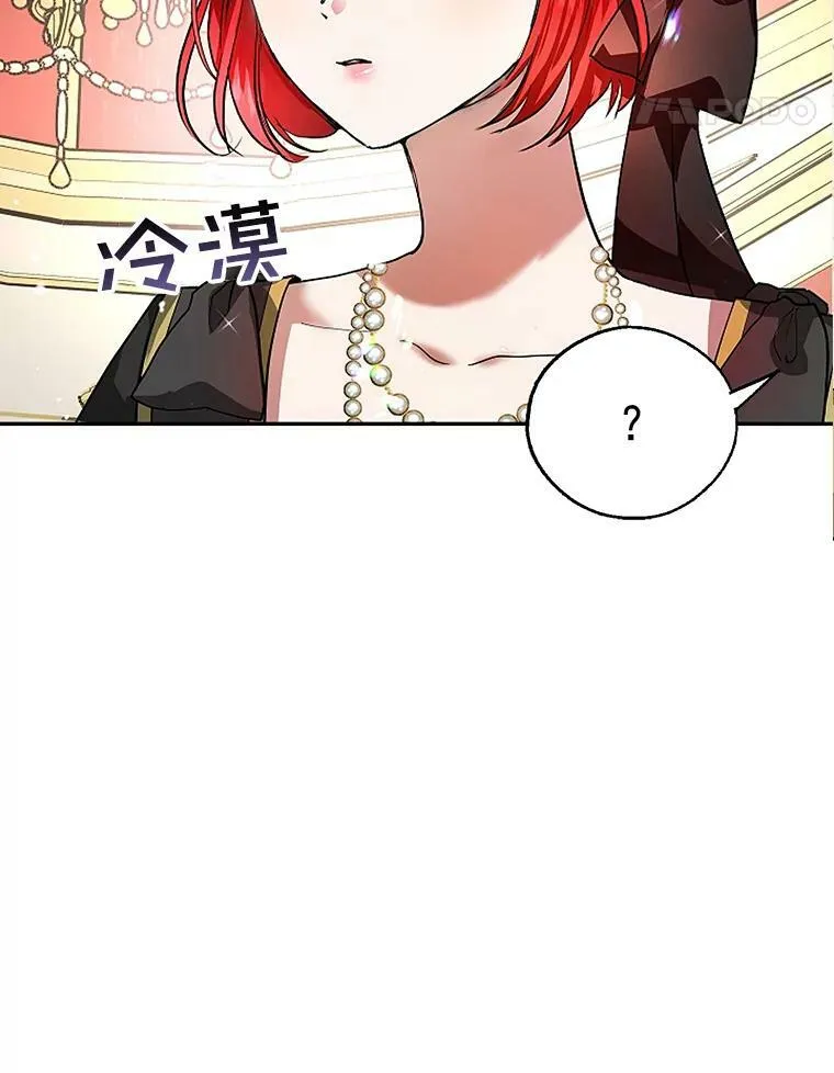 0.序章 第15页