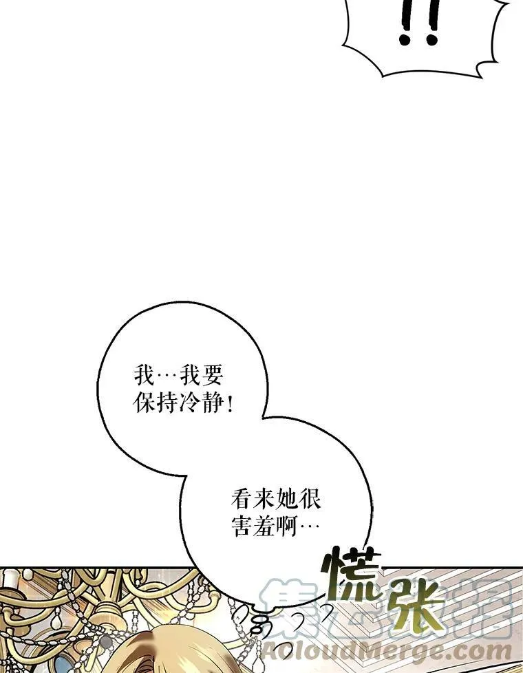 0.序章 第17页