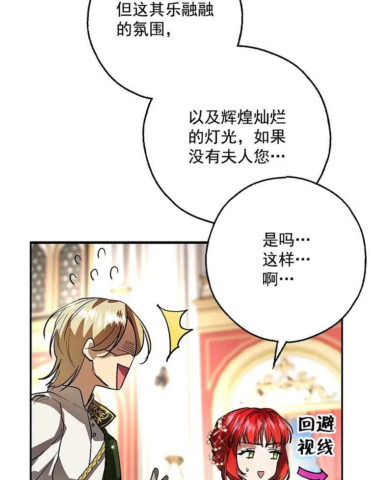 0.序章 第19页