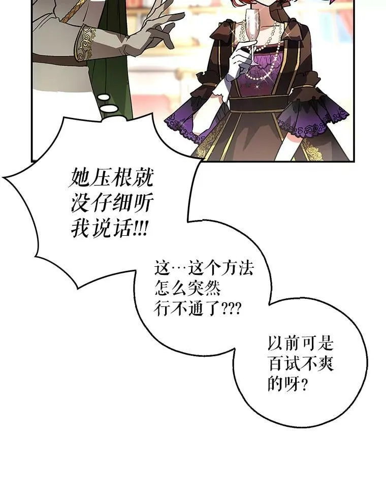 0.序章 第20页