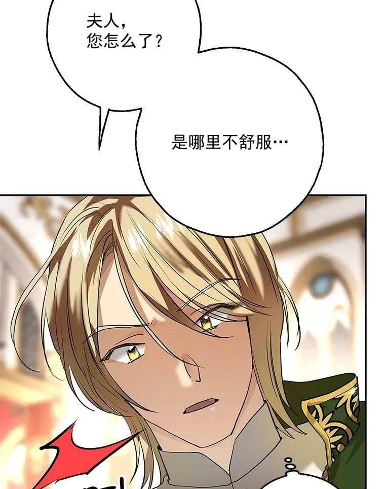0.序章 第22页