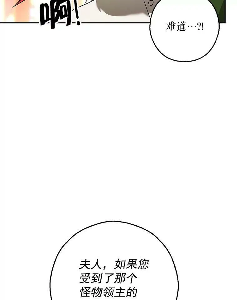 0.序章 第23页