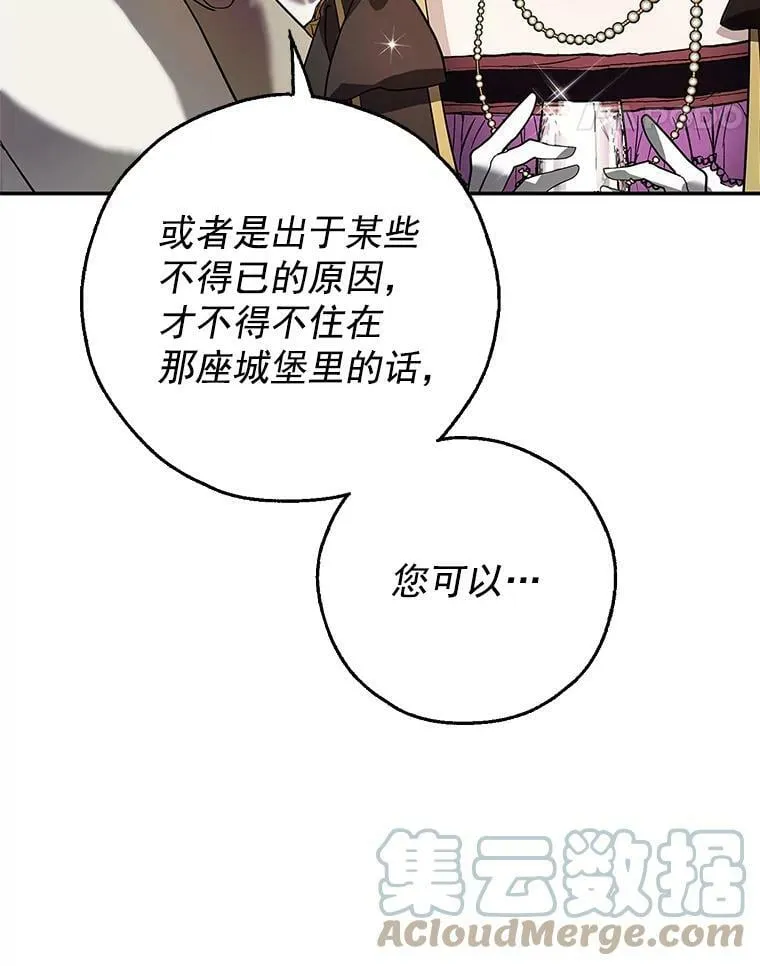 0.序章 第25页