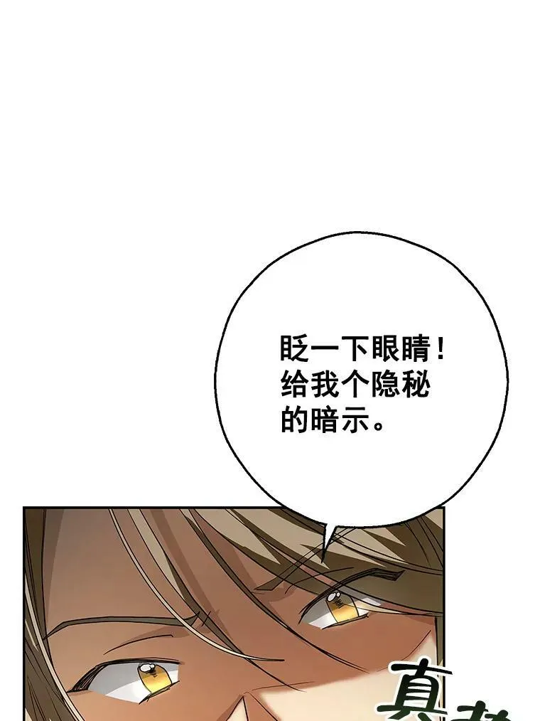 0.序章 第26页