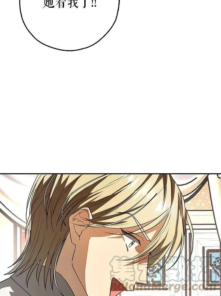 0.序章 第29页